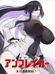 完美世界漫画免费观看