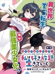 完美世界244话