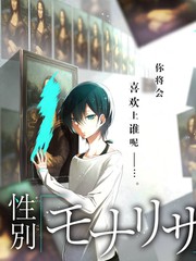 完美世界外传
